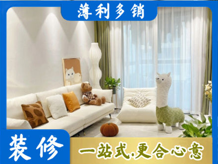 月湖区装修公司50.jpg