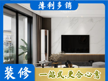 月湖区改造旧房