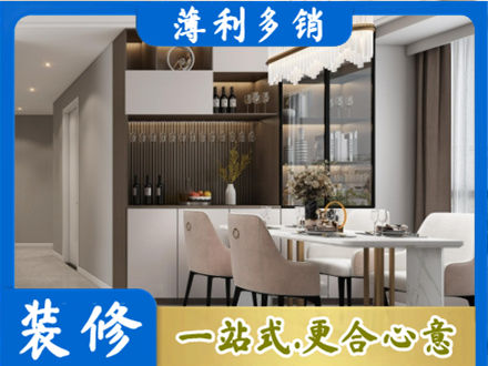 月湖区旧房装修