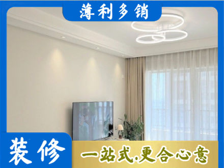 月湖区装修客厅