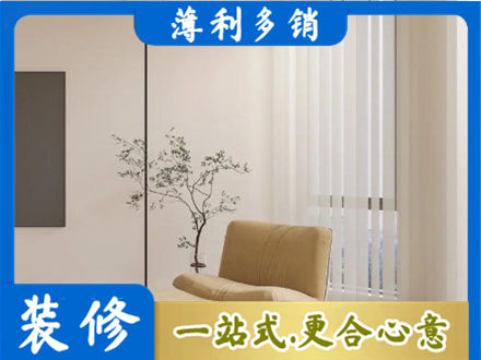 月湖区正规窗帘定制