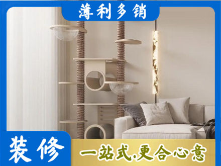 月湖区定制窗帘