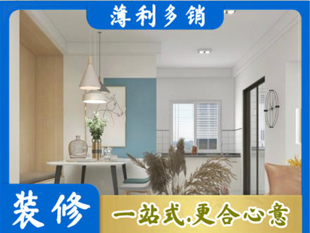 月湖区餐厅装修