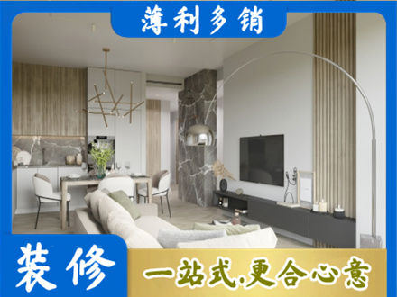 月湖区客厅地板装修