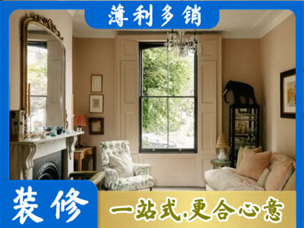 月湖区客厅整装