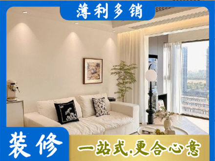月湖区背景墙装修