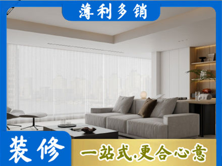 月湖区大客厅装修