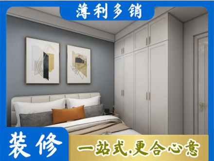 月湖区正规主卧装修
