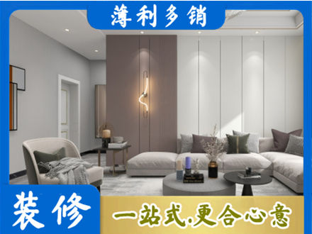 月湖区正规客厅装修