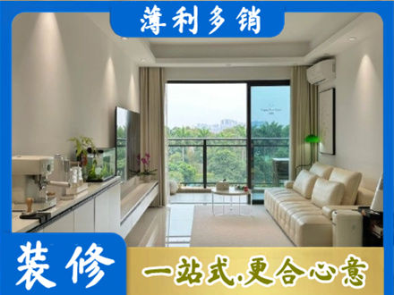 月湖区正规现代装修