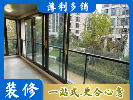 月湖区阳台封窗