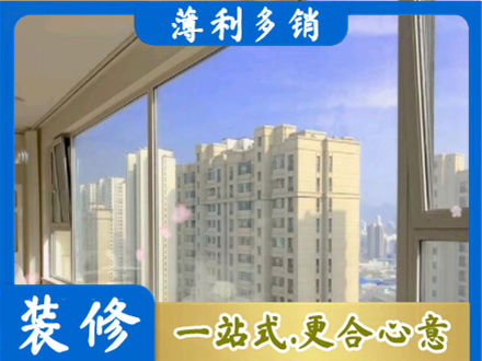 月湖区正规高层封窗