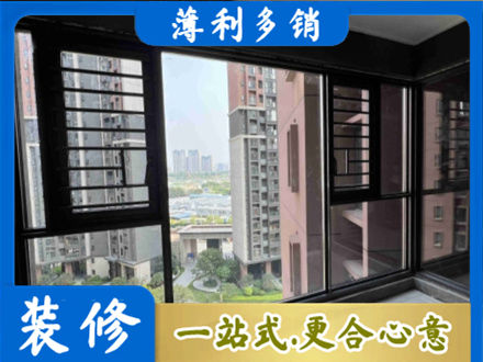 月湖区装修封窗