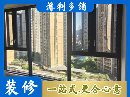 月湖区阳台推拉窗