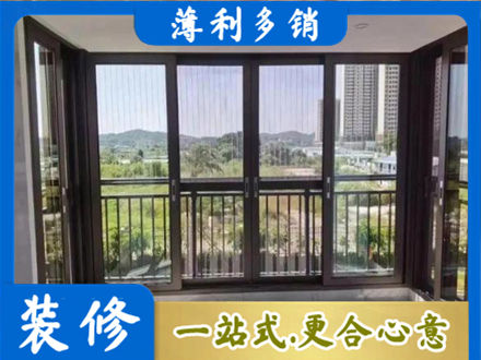 月湖区正规封窗防坠网