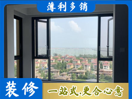 月湖区正规门窗装修