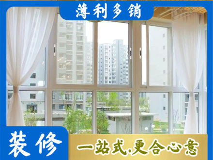月湖区正规阳台封窗装修