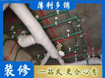 月湖区厨房水电改造