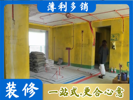 月湖区全屋水电改造