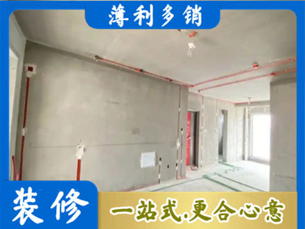 月湖区房屋水电安装