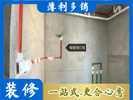 月湖区浴室水电安装