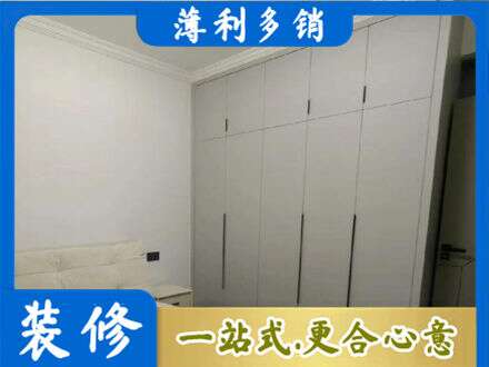 月湖区定制衣柜