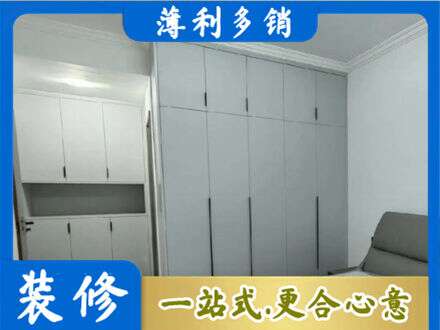 月湖区定制柜子