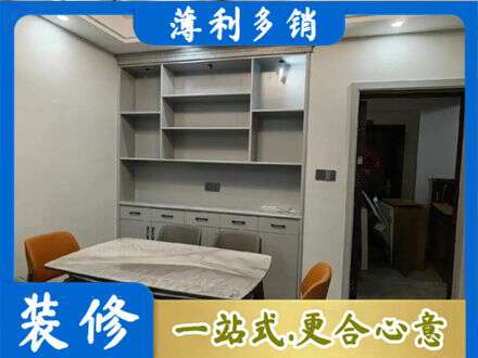 月湖区定制衣柜鞋柜餐边柜3.jpg