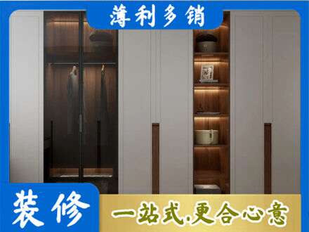 月湖区衣帽间柜子定制
