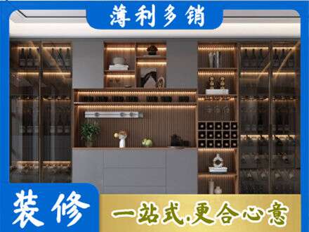 月湖区酒柜定制