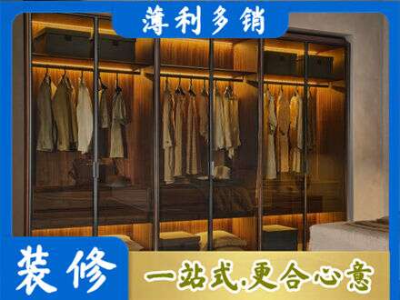 月湖区定制衣帽柜