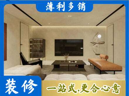 月湖区专业全屋刷漆