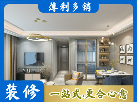 月湖区专业全屋通刷艺术漆