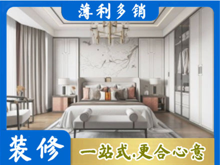 月湖区卧室装修案例