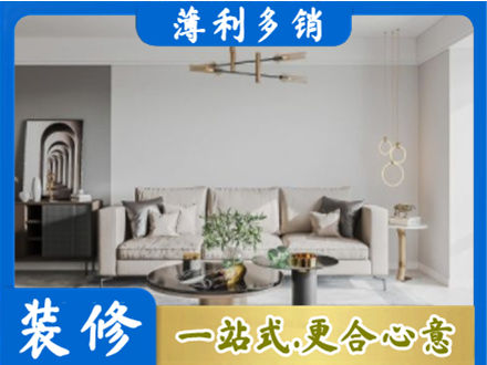 月湖区客厅装修案例