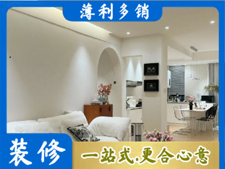 月湖区装修公司17.jpg