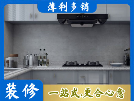 月湖区本地厨房家具定制